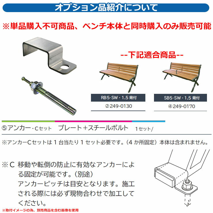 ミヅシマ工業/ベンチ