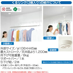 ガーデン収納/モリテックスチール/ルームハンガー