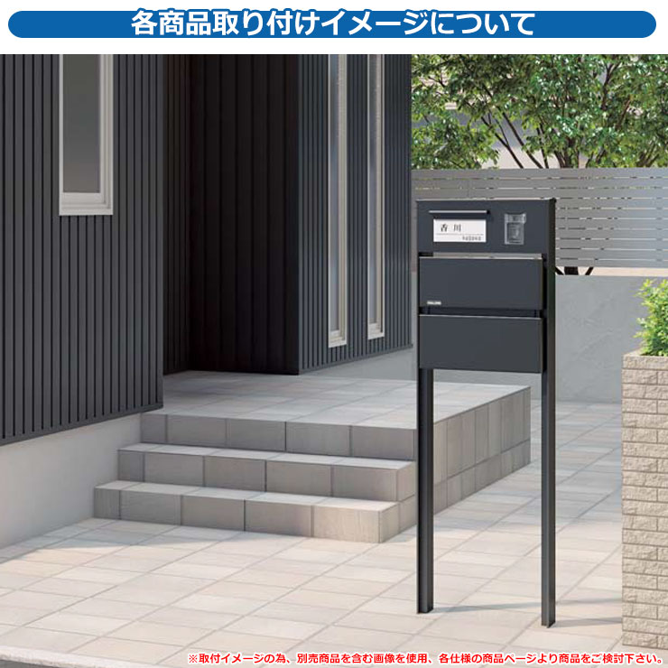 モダンですっきりしたデザインが魅力の機能門柱 目隠しパネル仕様門柱木調タイプおしゃれポスト郵便ポスト郵便ポストソネット門柱 1型イメージ Mbマロンブラウン サンガーデンエクステリア郵便受け独立式無し独立式無し四国化成郵便受け