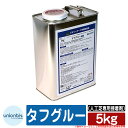 人工芝 ロール ベランダ タフグルー5kg(人工芝専用接着剤) 規格サイズ:5kg 品番:ST-05 ユニオンビズ株式会社 芝生マット