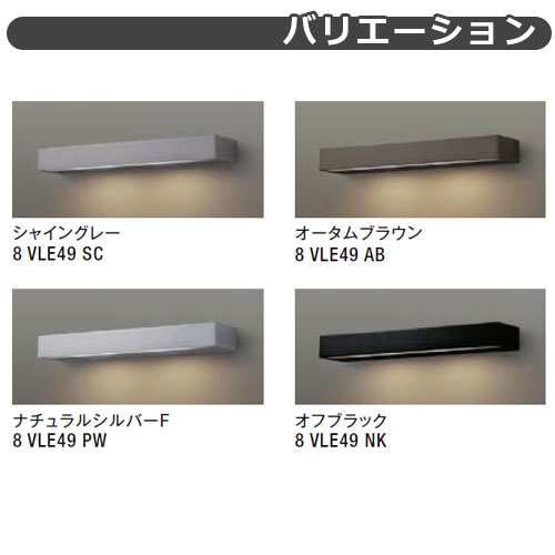 LIXIL LED照明 AC100V 表札灯LML-7型 DC12Vトランス電源不要 ウォールスクリーンフ...