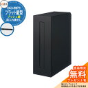 《メーカー修理対応有》【無料★特典付】LIXIL エクスポスト フラット縦型ポスト 前入れ後出し プッシュ錠 埋め込み式 機能門柱 参考画像:ブラック リクシル...