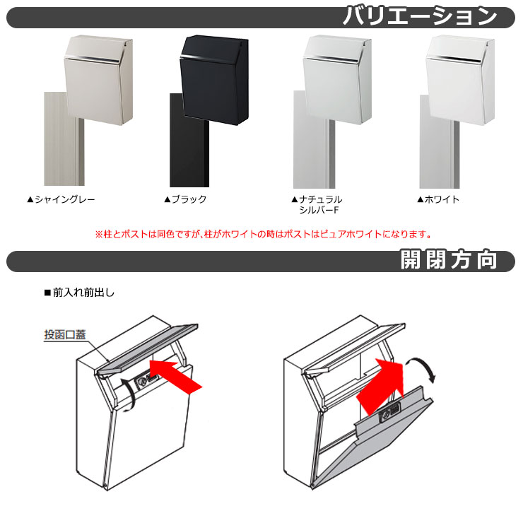 リクシル ファンクションユニット アクシィ1型 柱+ポスト+アクリル表札（照明なし） エクスポストプレイン 前入れ前出し インターホン加工無し LIXIL 機能門柱