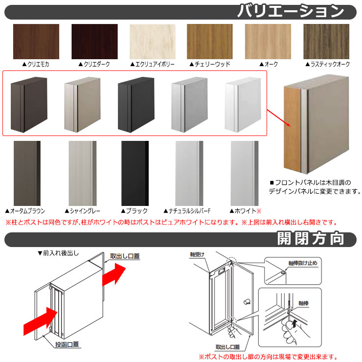 リクシル ファンクションユニット アクシィ2型 柱+ポスト+アクリル表札（照明なし） アクシィ縦型（デザインパネル） 前入れ後出し インターホン加工無し LIXIL 機能門柱 門柱 ポスト おしゃれ