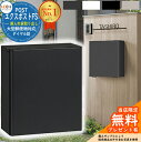 《メーカー修理対応有》【無料★特典付】LIXIL 郵便ポスト エクスポストFS 上入れ前出し 大型郵便物対応 ダイヤル錠 壁付け 壁掛け 全4色 おしゃれ クール シンプル 戸建て 玄関 庭 かわいい お祝い 新築 新居 リフォーム お祝い プレゼント