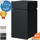 《メーカー修理対応有》【無料★特典付】LIXIL ボックスセットKN アルミ色 ポスト+宅配ボックス 鍵付き 全4色 複数受取 前入れ後出し 宅配ボックス リクシル ポスト 埋め込み 一戸建て用 大容量 TOEX