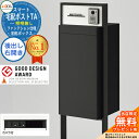 《メーカー修理対応有》【無料★特典付】LIXIL スマート宅配ポストTA ファンクション仕様 後出し 右開き カメラ付き 照明なし フレーム:塗装色 ホームユニ...