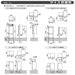 スマート宅配ポストの図面詳細図一覧です。