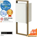 《メーカー修理対応有》【無料★特典付】LIXIL スマート宅配ポストTB ポール建て仕様 前出し 右開き カメラ付き フレーム:木調色 ホームユニット別売 宅配...
