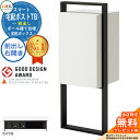 《メーカー修理対応有》【無料★特典付】LIXIL スマート宅配ポストTB ポール建て仕様 前出し 右開き カメラ付き フレーム:塗装色 ホームユニット別売 宅配...