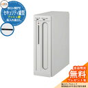 《メーカー修理対応有》【無料★特典付】LIXIL エクスポスト セキュリティ縦型ポスト 前入れ後出し プッシュ錠 埋め込み式 機能門柱 参考画像:ナチュラルシル...