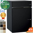 【無料★特典付】ヴィコDB 100 ポスト有り 左開きタイプ 後出し マットカラー 宅配ボックス ユニソン ヴィコ DB Vico DB 壁埋め込み 据え置き 宅配ポスト おしゃれ シンプル 戸建て 置き配 ボックス 後ろ出し