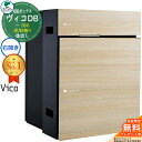 【無料★特典付】ヴィコDB 100 ポスト有り 右開きタイプ 後出し プレミオ用 イメージ:シャインチーク 宅配ボックス ユニソン ヴィコ DB Vico DB 壁埋め込み 据え置き 宅配ポスト おしゃれ シンプル 戸建て 置き配 ボックス 後ろ出し