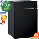 【無料★特典付】ヴィコDB 60+80 ポスト有り 左開きタイプ 後出し イメージ:マットブラック 宅配ボックス ユニソン ヴィコ DB Vico DB 壁埋め込み 据え置き 宅配ポスト おしゃれ シンプル 戸建て 置き配 ボックス 後ろ出し