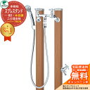 【無料★特典付】立水栓 水栓柱 2口 ユニソン スプレスタンド60 混合栓セット 木目調タイプ 二口水栓柱 参考写真:アニグレ ウォータースタンド Spre 混...