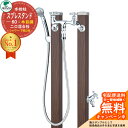 【無料★特典付】立水栓 水栓柱 2口 ユニソン スプレスタンド60 混合栓セット 木目調タイプ 二口水栓柱 参考写真:ウォールナット ウォータースタンド Spr...