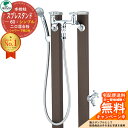 【無料★特典付】立水栓 水栓柱 2口 ユニソン スプレスタンド60 混合栓セット シンプルタイプ 二口水栓柱 参考写真:マットブラウン ウォータースタンド Sp...