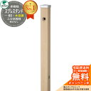 【無料★特典付】立水栓 水栓柱 2口 ユニソン スプレスタンド60 左右仕様 蛇口無し 木目調タイプ 二口水栓柱 参考写真:シャインチーク ウォータースタンド ...