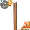 【無料★特典付】立水栓 水栓柱 2口 ユニソン スプレスタンド60 左右仕様 蛇口無し 木目調タイプ 二口水栓柱 参考写真:アニグレ ウォータースタンド Spr...
