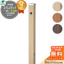 【無料★特典付】立水栓 水栓柱 2口 ユニソン スプレスタンド60 左右仕様 蛇口無し 木目調タイプ 二口水栓柱 全3色 ウォータースタンド Spre ステンレ...