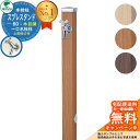 【無料★特典付】立水栓 水栓柱 ユニソン スプレスタンド60 左右仕様 蛇口1個セット(シルバー) 木目調タイプ 一口水栓柱 全3色 ウォータースタンド Spr...