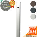 【無料★特典付】立水栓 水栓柱 2口 ユニソン スプレスタンド60 左右仕様 蛇口無し シンプルタイプ 二口水栓柱 全3色 ウォータースタンド Spre ステン...