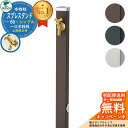 【無料★特典付】立水栓 水栓柱 ユニソン スプレスタンド60 左右仕様 蛇口1個セット(ゴールド) シンプルタイプ 一口水栓柱 全3色 ウォータースタンド Sp...