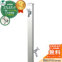 【無料★特典付】立水栓 水栓柱 2口 ユニソン スプレスタンド60 左右仕様 蛇口2個セット(シルバー) シンプルタイプ 二口水栓柱 参考写真:ステンレスシルバ...