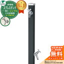 【無料★特典付】立水栓 水栓柱 2口 ユニソン スプレスタンド60 左右仕様 蛇口2個セット(シルバー) シンプルタイプ 二口水栓柱 参考写真:マットブラック ウォータースタンド Spre ステンレス 屋外 外で使う 水道 おしゃれ シンプル 庭 玄関 水回り