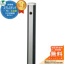 【無料★特典付】立水栓 水栓柱 2口 ユニソン スプレスタンド70 蛇口無し 木目調 二口水栓柱 参考写真:ウッドブラック ウォータースタンド Spre ステン...