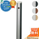 【無料★特典付】立水栓 水栓柱 2口 ユニソン スプレスタンド70 蛇口無し 木目調 二口水栓柱 全3色 ウォータースタンド Spre ステンレス 屋外 外で使う 水道 おしゃれ ナチュラル 庭 玄関 水回り