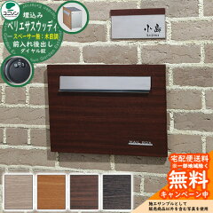 https://thumbnail.image.rakuten.co.jp/@0_mall/sungarden/cabinet/00805628/1/u-br-spn-wo-00_a_1.jpg