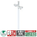 【無料★特典付】水栓 立水栓 エインスタンド 不凍栓 2口 左右仕様 L1000 不凍機能付タイプ(水抜き機能:有り) ユニソン ウォータースタンド EIN イメージ画像:ホワイト 二口水栓柱 不凍水栓柱 寒冷地仕様 日本水道協会認定品 外 水道