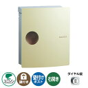 郵便ポスト 郵便受け IOSS イオス ピット 右開きタイプ (イメージ画像:エクルベージュ) ユニソン 壁付けポスト 壁掛け ポスト 鍵付き ダイヤル錠 おし...