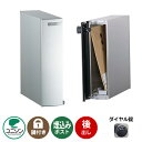 郵便ポスト 郵便受け Leeda リーダ ムント 後出し アルミシルバー 左開きタイプ ユニソン 埋め込み式ポスト 前入れ後出し 縦型ポスト鍵付き ダイヤル錠 ...