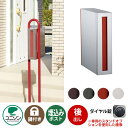 郵便ポスト 郵便受け Leeda リーダ サスレザー 前入れ後出し ユニソン 埋め込み式ポスト 縦型ポスト 鍵付き ダイヤル錠 おしゃれ クール シンプル 戸建...