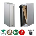 郵便ポスト 郵便受け Leeda リーダ サスレザー 前入れ後出し (イメージ画像:ステンレスシルバー) 左開き ユニソン 埋め込み式ポスト 縦型ポスト 鍵付き ダイヤル錠 おしゃれ クール シンプル 戸建て 玄関 庭 宅配 新居 新築 お祝い プレゼント