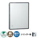 郵便ポスト 郵便受けPLAST プラスト (イメージ画像:シルバー 左開き) ユニソン 壁付けポスト おしゃれ クール シンプル 戸建て 玄関 庭 かわいい 宅...