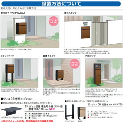 郵便ポスト/宅配ポスト/宅配ポストヴィコDBスリム100ポスト無し左開きタイプ