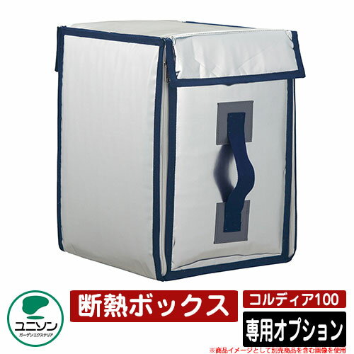 󥬡ǥ󥨥ƥꥢ㤨ۥܥå  ǥ100 ѥץ Ǯܥå ˥ UNISON ץʤΤ ͷ   ץ פβǤʤ8,650ߤˤʤޤ