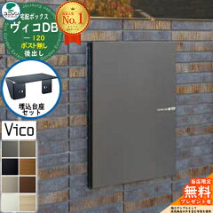 https://thumbnail.image.rakuten.co.jp/@0_mall/sungarden/cabinet/00805628/1/un23-vi-ku-08_a_1.jpg