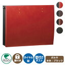 郵便ポスト 郵便受け bolsa ボルサ 本体カラー:ブラック UNISON ユニソン 壁付け ポスト 鍵付き ダイヤル錠 上入れ 前出し おしゃれ クール シ...