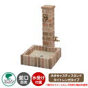 【無料★特典付】立水栓 ネオキャスティスタンド タイトレンガタイプ 二口水栓柱+ガーデンパンセットイメージ画像:ベージュ ユニソン ウォータースタンド 蛇口別売...