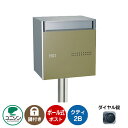 郵便ポスト 郵便受け QUTI クティ2B +ポールセット (イメージ画像:オリーブ) ユニソン ポール式ポスト 鍵付き ダイヤル錠 おしゃれ クール シンプル...