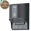 電気自動車用 充電ポート ユニソン ヴィコ EVポート WH用 専用オプション 200Vコンセント UNISON 自宅用 戸建住宅 EV車 おしゃれ シンプル デザイン 庭 玄関 新居 新築 BEV車/PHEV車/PHV車 機能門柱 施主支給 集合住宅 リフォーム