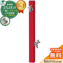 【無料★特典付】立水栓 水栓柱 2口 ユニソン スプレスタンド60ソリッド 左右仕様 蛇口2個セット(シルバー) 二口水栓柱 参考写真:ロッソ ウォータースタンド Spre スプレスタンド60ライト 後継モデル 屋外 外で使う 水道 おしゃれ
