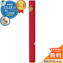 【無料★特典付】立水栓 水栓柱 ユニソン スプレスタンド60ソリッド 左右仕様 蛇口1個セット(ゴールド) 一口水栓柱 参考写真:ロッソ ウォータースタンド Spre スプレスタンド60ライト 後継モデル 屋外 外で使う 水道 おしゃれ