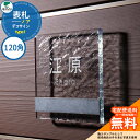 表札 戸建て おしゃれ ステンレス ガラス 表札 ノア NOAH 120×120角 type1 デコサイン ユニソン 表札サインシミュレーション対応 国産 ネー...