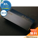 表札 戸建て おしゃれ ステンレス 表札 ライティングサイン レイア REIYA 180×95角 12V LED照明付き(トランス無し:別売) ユニソン 国産 ...