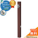 【無料★特典付】立水栓 水栓柱 ユニソン スプレスタンド60ソリッド 左右仕様 蛇口1個セット(シルバー) 一口水栓柱 参考写真:オフブラウン ウォータースタン...